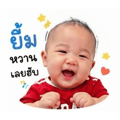Chino kab_2626