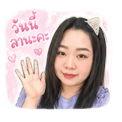 Sirinapa_20260428160240