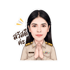 SirungArisara05099
