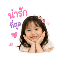 Little Me!!