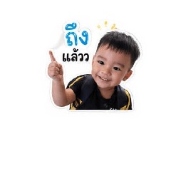 Babysunshine2026