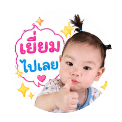 Piyanuchhh_20260428160647