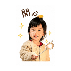 許沐沐貼貼