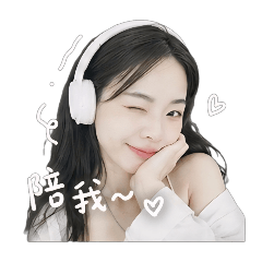 小艾同學love