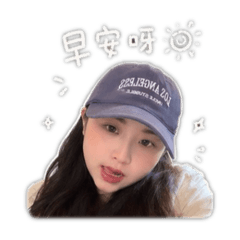 宸宸特輯2