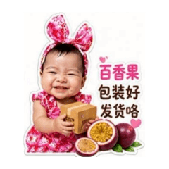賣百香果的女孩