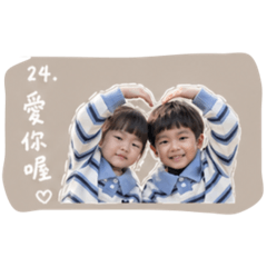 陳氏兄妹在Ai