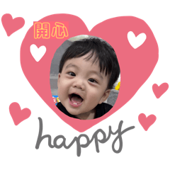 黃宸宸寶貝
