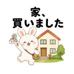 White Bunny Moving and Home
