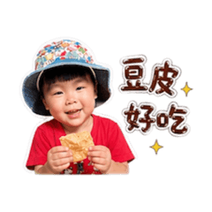 東東可愛日常用語