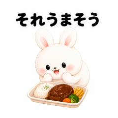 White Bunny Honne Food Delivery