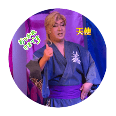 kuronekokisepyon_20260507113851