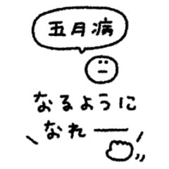 mini black line message #10