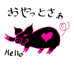 Oh!Love Kagoshima dialect sticker