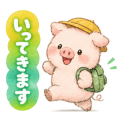 Wamutai_20260507151626