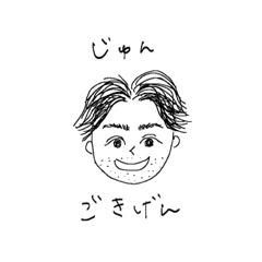 Junpantu
