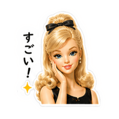 Retro Longhair girl 2