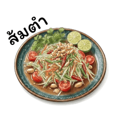 Spicy Thai food