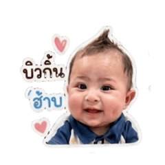 Natthawadee_20260510225520