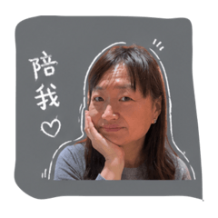 狗媽