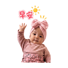 瑀瑀寶貝日常