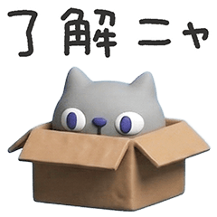 Soft Hello Nekonyandesu