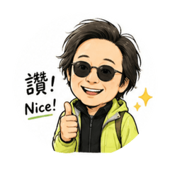 大安華仔B