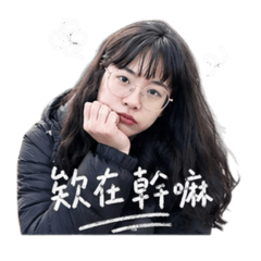 CYC的社畜生活