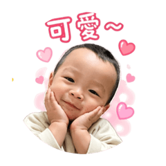 穎穎小霸王
