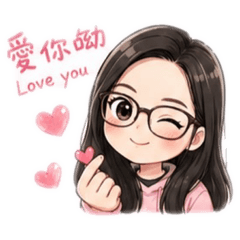 木雨令生活貼圖