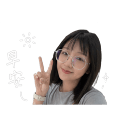 靜香日常用語