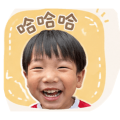 快樂硯