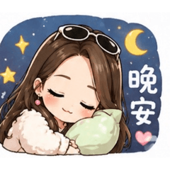 Alieen宅媽