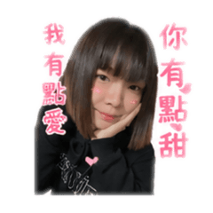 本人好土