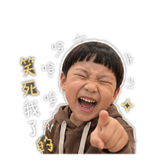 《阿哲小彧｜搞笑日常》
