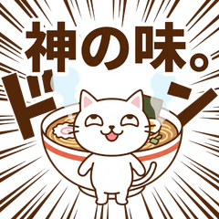 Extreme Gourmet Cat: Foodie Explosion