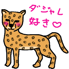 leopard joke