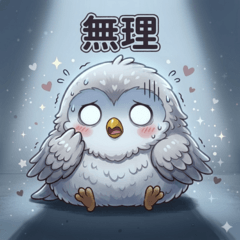 pukutetsu：社畜的極限日常