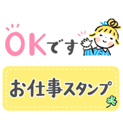 Nakayoshi Friends Work Stickers 5
