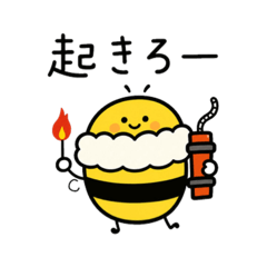 Mofu Mofu Honey Bee Daily Life 2