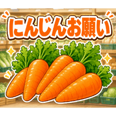 Buy It For Me 07_Vegetables