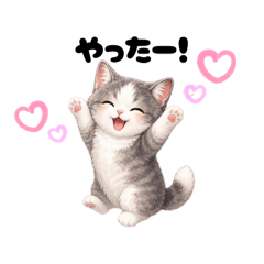 Easy Munchkin Cat Stickers 3