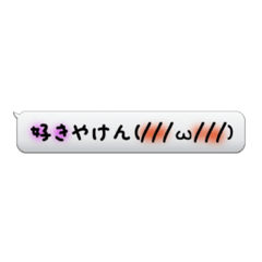 Ehime No Hougen