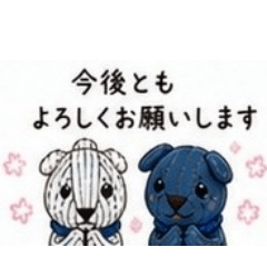 ana_20260507184250