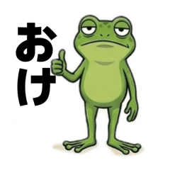 Frog_20260507191633
