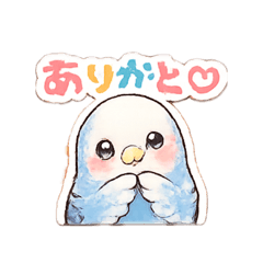 inko no aisatsu