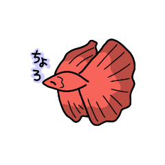 yuru-iikimonotatinosutannpu2