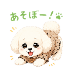 toy poodle Meru stamp