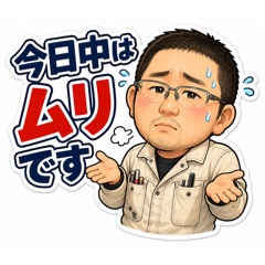 koujiaruaru