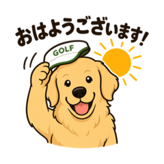 Golf Daily Chat Stickers